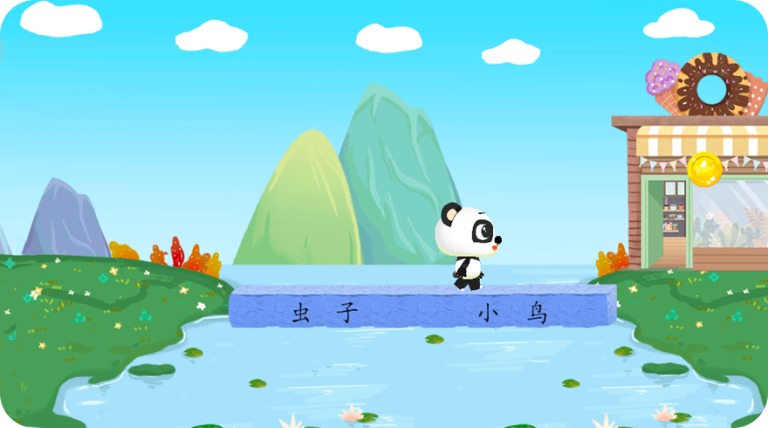 宝宝来架桥：这一板块旨通过将单个字到词语的搭建。通过架桥的方式将字和词串联起来，既提升了学生对字的理解，同时还能通过有趣的方式扩展词汇量。