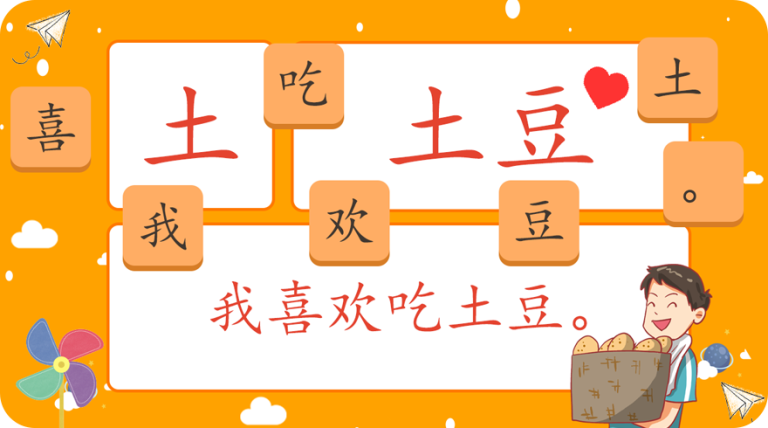 宝宝看一看：这一板块旨在通过将单个的字或词组成完成连贯的句子，能够增强学生的逻辑能力和分辨能力，同时也可以锻炼语言的表达能力。整体从字、词、句、段、偏层层递进的关系，让孩子循序渐进式的去学习中文。